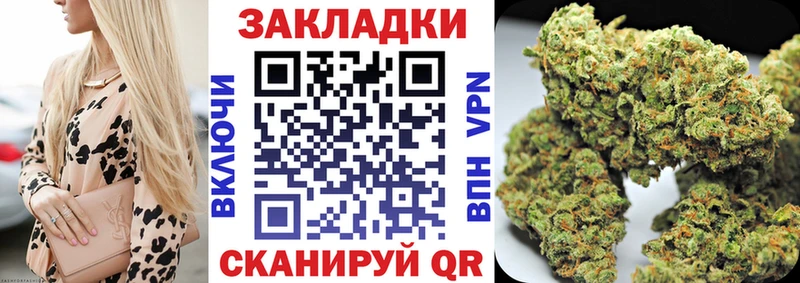 Купить наркотики цена Туринск Cocaine Каннабис