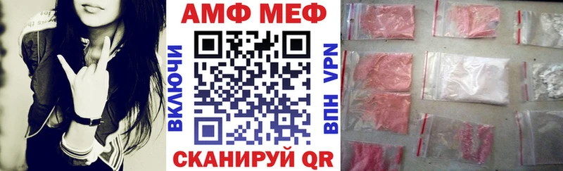 АМФЕТАМИН 98% Туринск