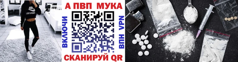 A PVP Соль  Туринск 