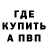 Меф VHQ Serge Natovich