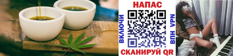 Cannafood марихуана  Туринск 