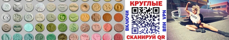 Экстази MDMA  купить   даркнет формула  Туринск 