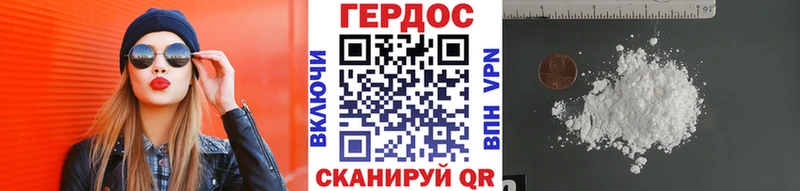 Героин афганец купить наркотик omg зеркало Туринск