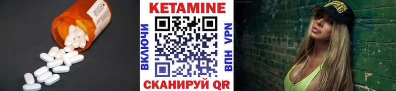 блэк спрут ONION Туринск КЕТАМИН ketamine