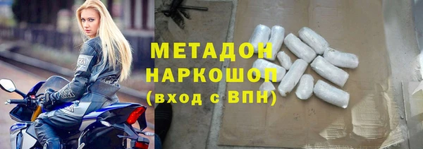 мефедрон Алексин