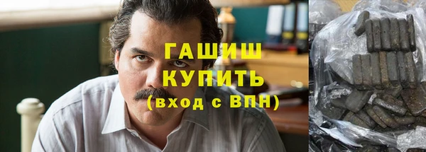 альфа пвп VHQ Абинск