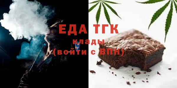 прущие грибы Алзамай