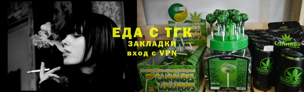 мефедрон Алексин