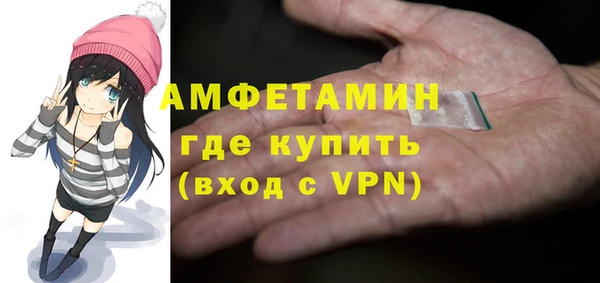 марки nbome Абдулино