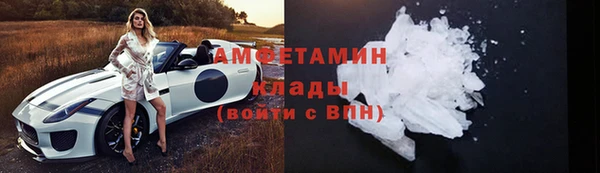 мефедрон Алексин