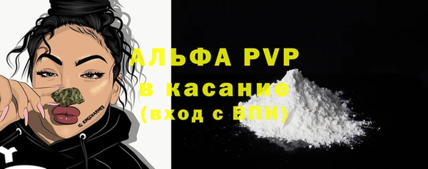 альфа пвп VHQ Абинск