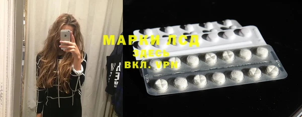 кокаин премиум Алексеевка
