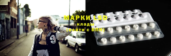 альфа пвп VHQ Абинск