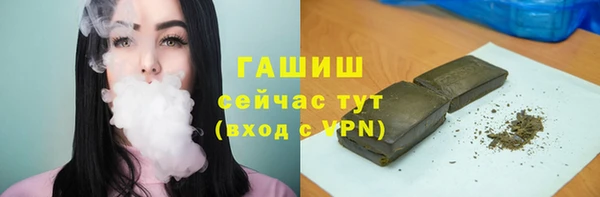 каннабис Абаза