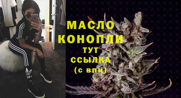 каннабис Осташков