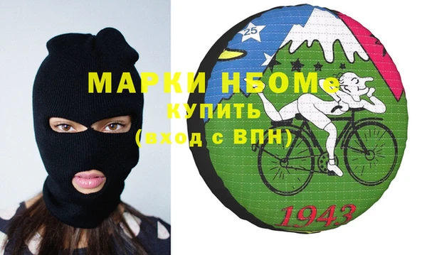 марки nbome Абдулино