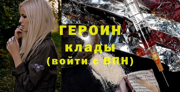 марки nbome Абдулино