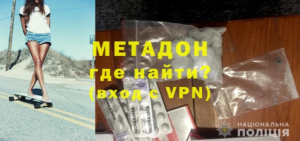 альфа пвп VHQ Абинск