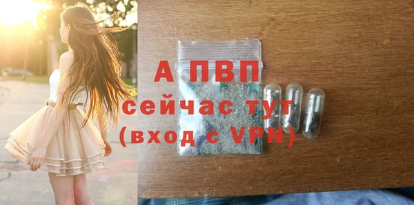 альфа пвп VHQ Абинск
