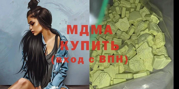 мефедрон Алексин