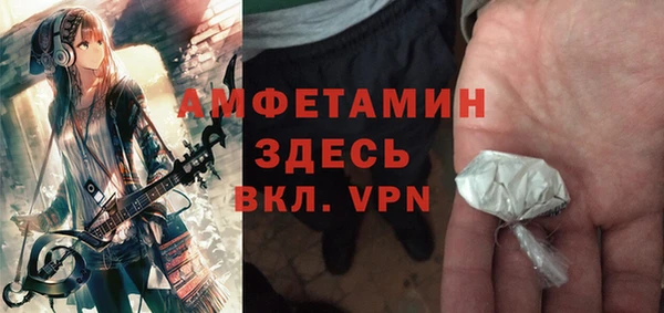 кокаин премиум Алексеевка