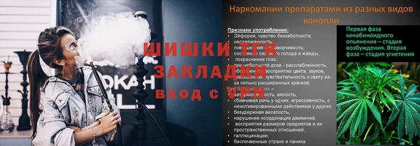 марки nbome Абдулино