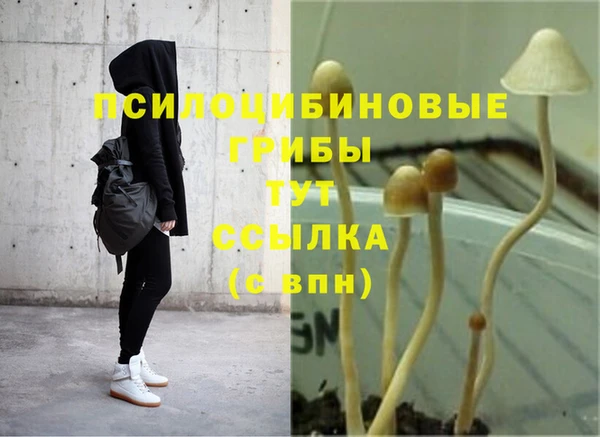 мефедрон Алексин