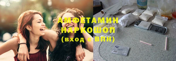 марки nbome Абдулино