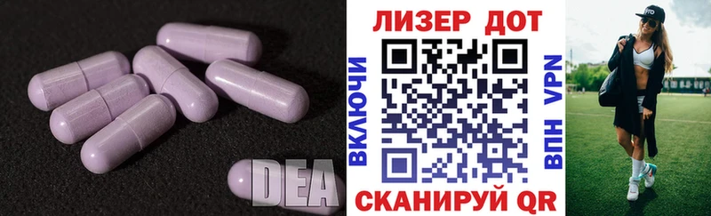 ЛСД экстази кислота  купить закладку  ОМГ ОМГ вход  Туринск 