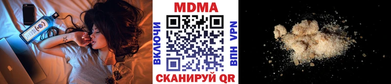 MDMA молли  Туринск 