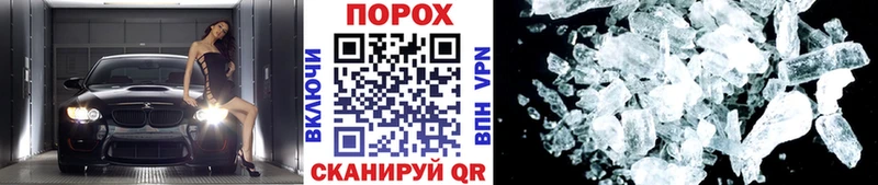 Первитин мет  дарнет шоп  Туринск 