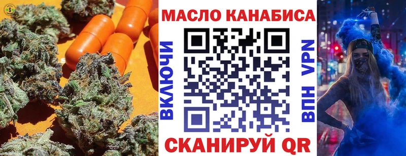 ТГК вейп  сколько стоит  Туринск 