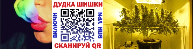 ОМГ ОМГ ссылка  Туринск  это состав  Конопля сатива 